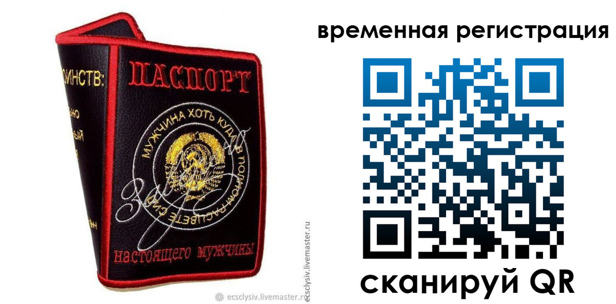 найти адрес прописки в Ртищево