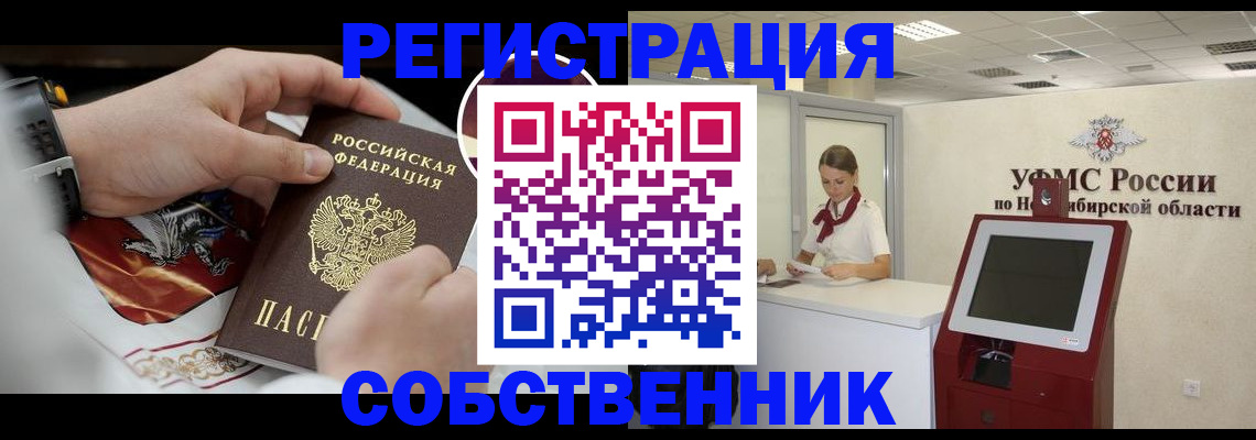 найти адрес прописки в Ртищево